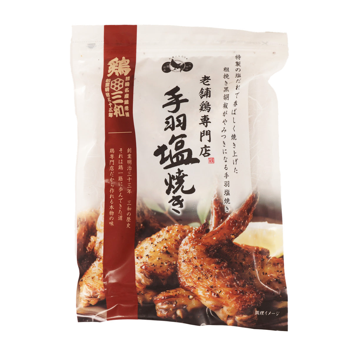 SANWACORPO Frozen Grilled Chicken Wings with Salt (250g)