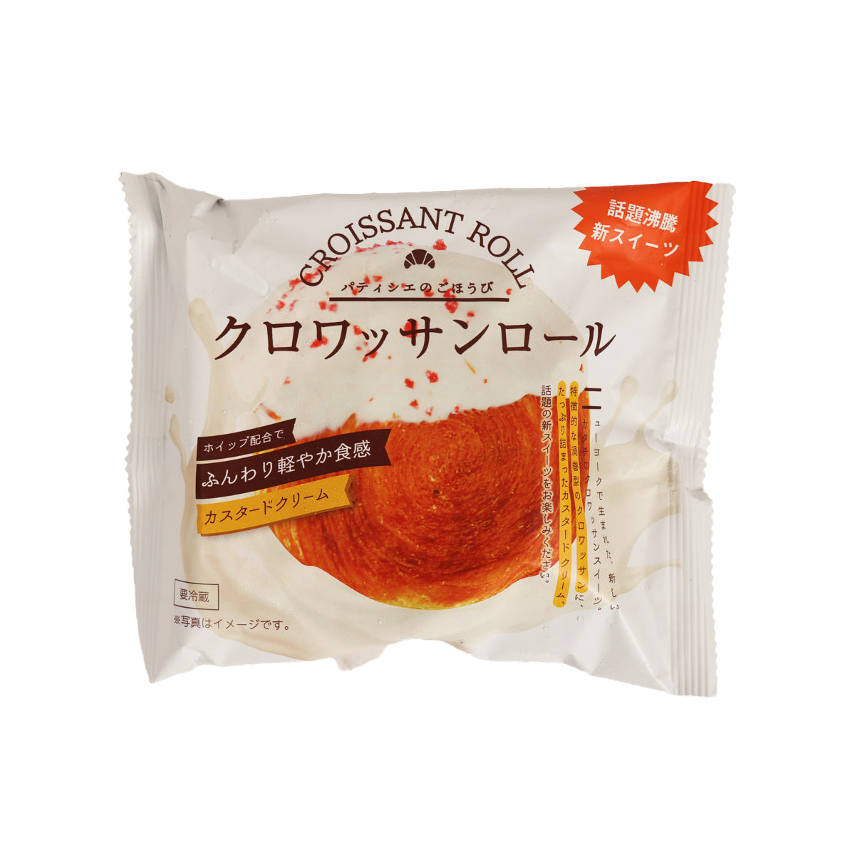 RENO Custard Cream Croissant Roll (1pc)