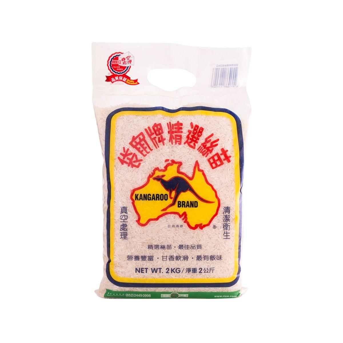KANGAROO Rice (2kg)
