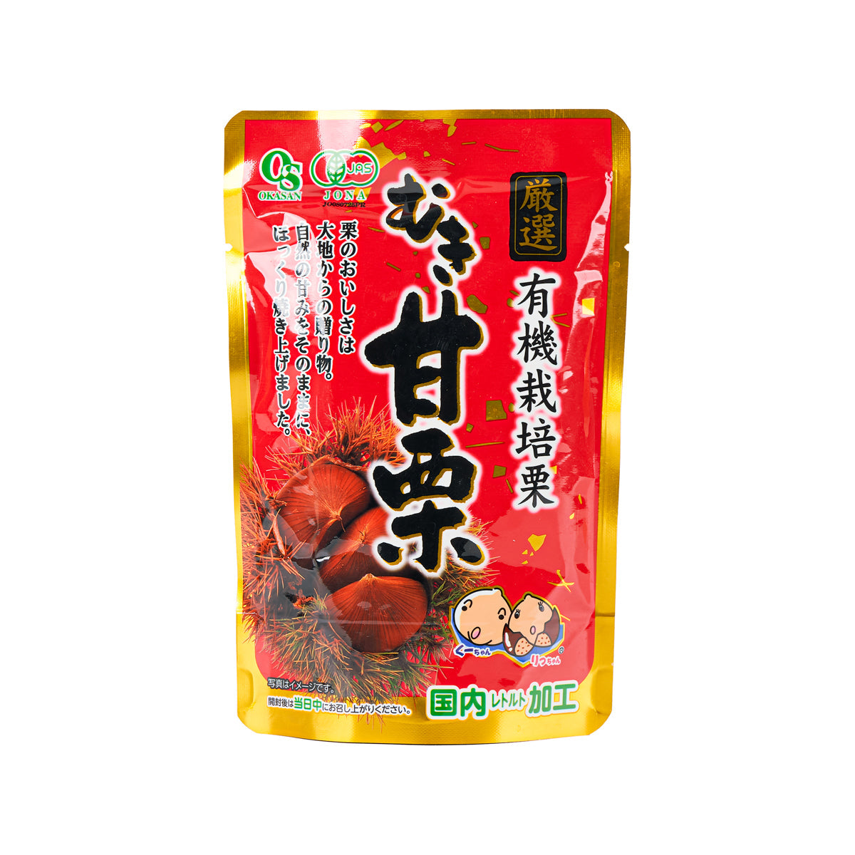 OKASAN-FOOD Organic Ready To Eat Sweet Chestnut (110g)
