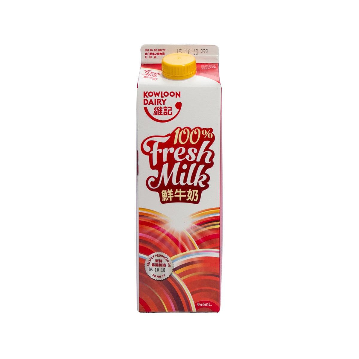 KOWLOON DAIRY Fresh Milk (946mL)