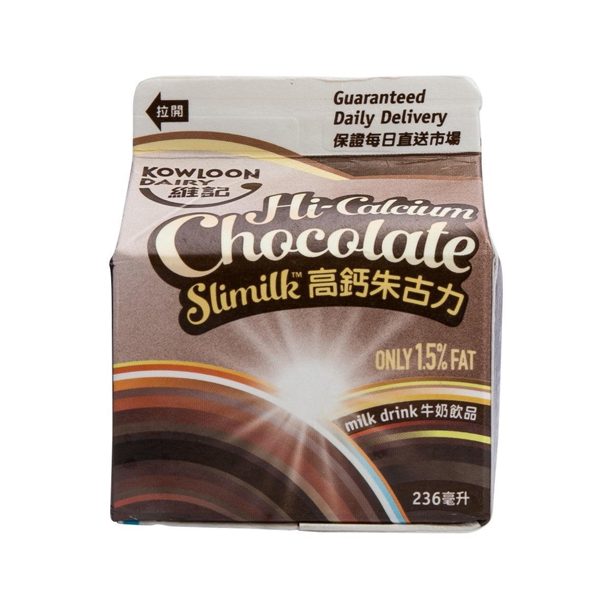KOWLOON DAIRY Classic Chocolate Slimilk Milk Drink (236mL)