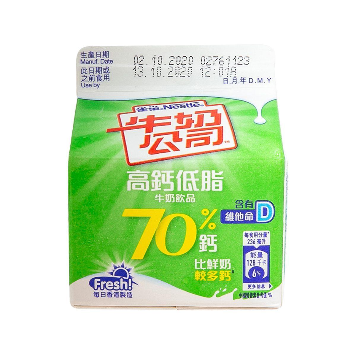 NESTLE Dairy Farm Hi-Calcium Low Fat Milk Drink (236mL)