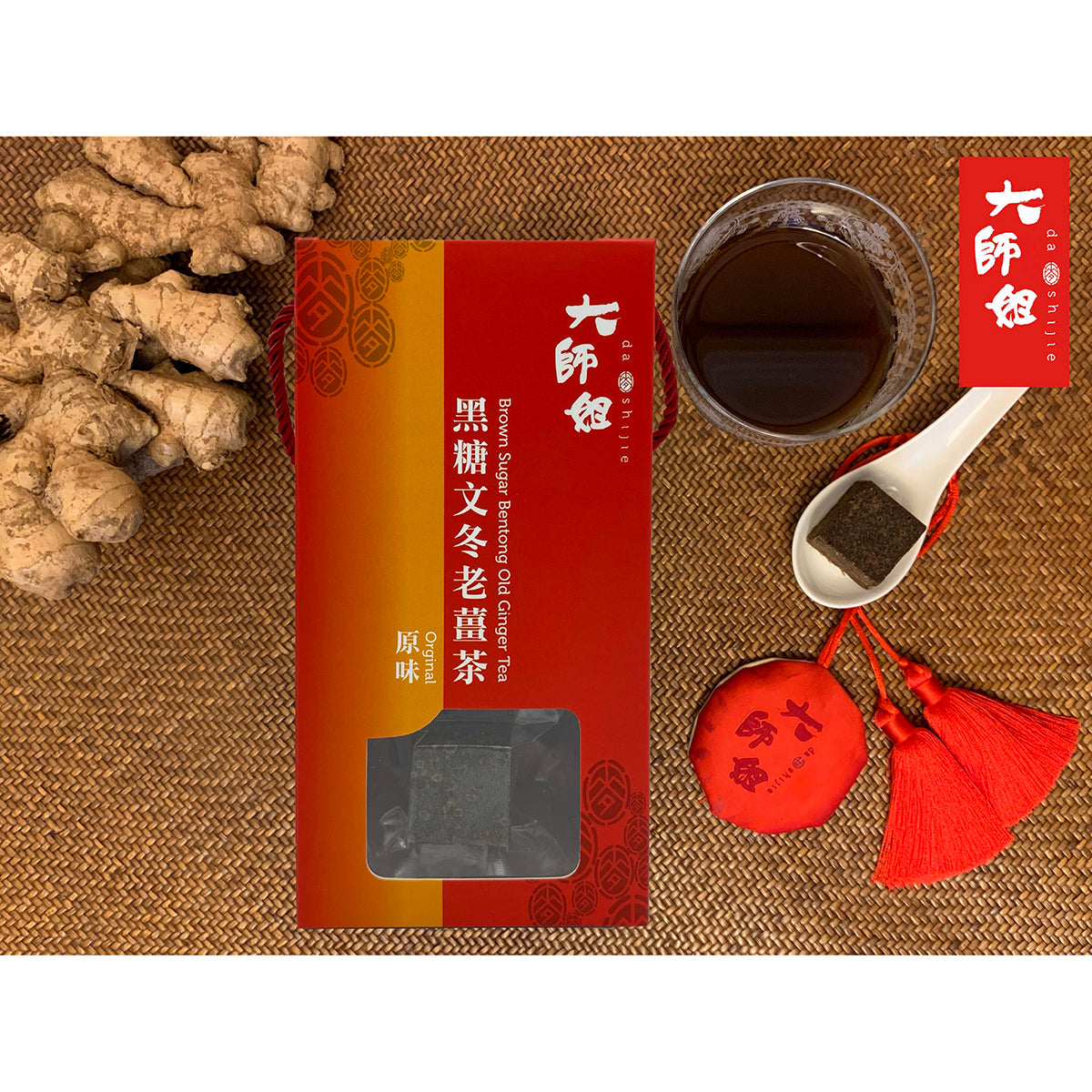 DASHIJIE Brown Sugar Bentong Old Ginger Tea (10pcs)
