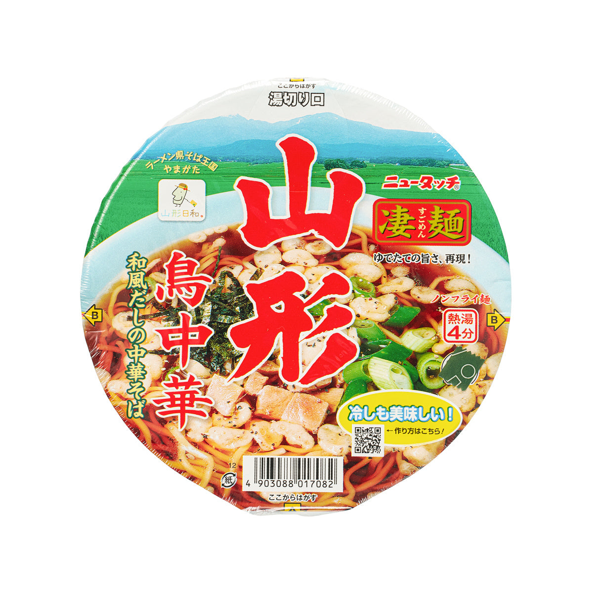 YAMADAI Sugomen Instant Noodle - Yamagata Torichuka Chicken Soy Sauce Soup Ramen (108g)