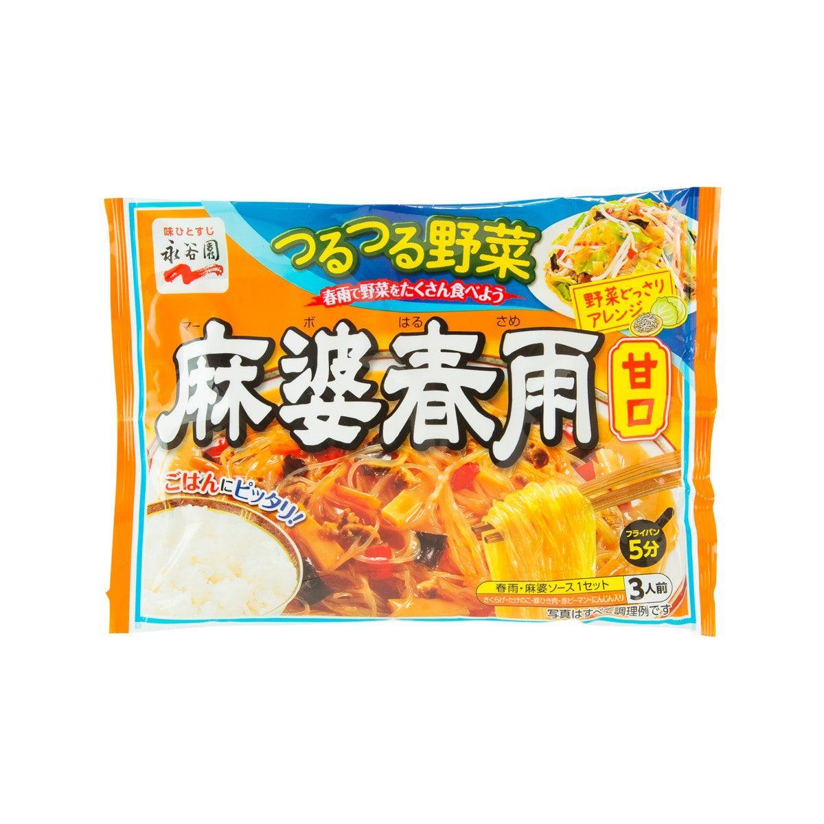 NAGATANIEN Mapo Vermicelli - Mild (137g)
