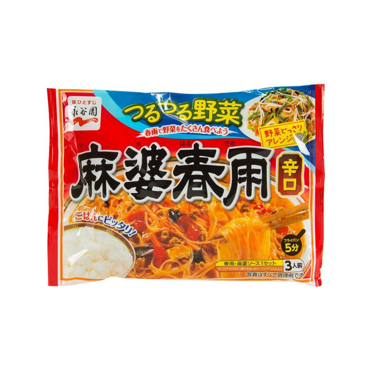 NAGATANIEN Mapo Vermicelli - Hot (137g)