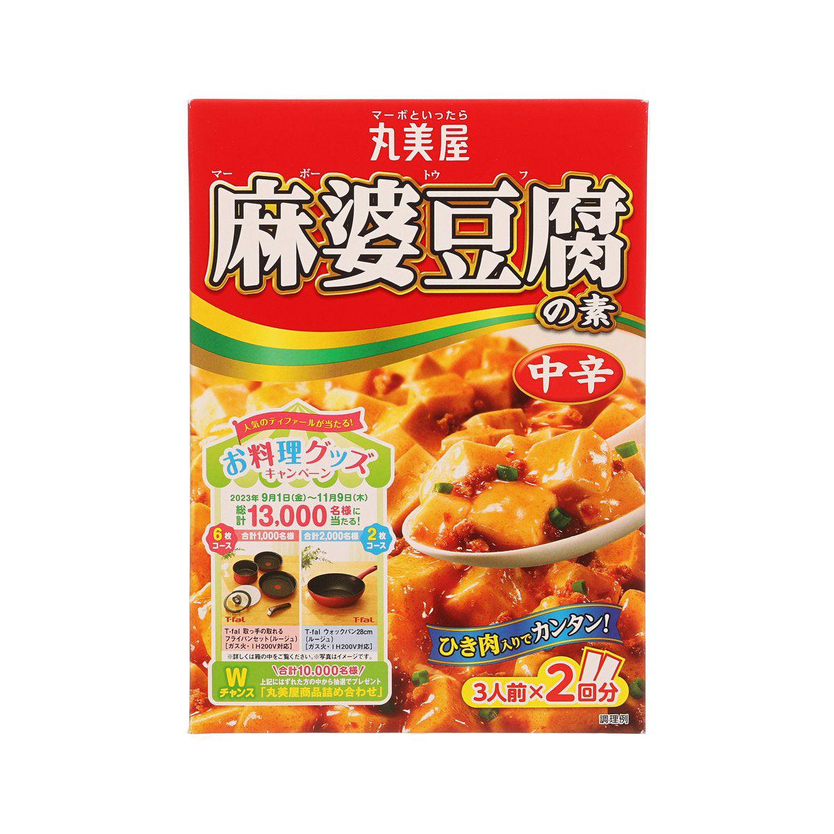 MARUMIYA Sauce for Mapo Tofu - Medium Hot (162g)