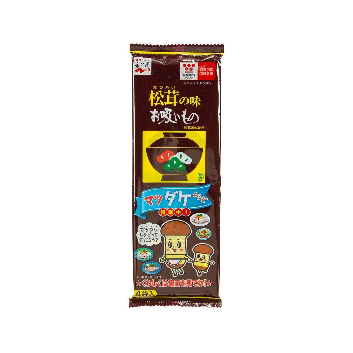 NAGATANIEN Instant Matsutake Mushroom Soup (12g)