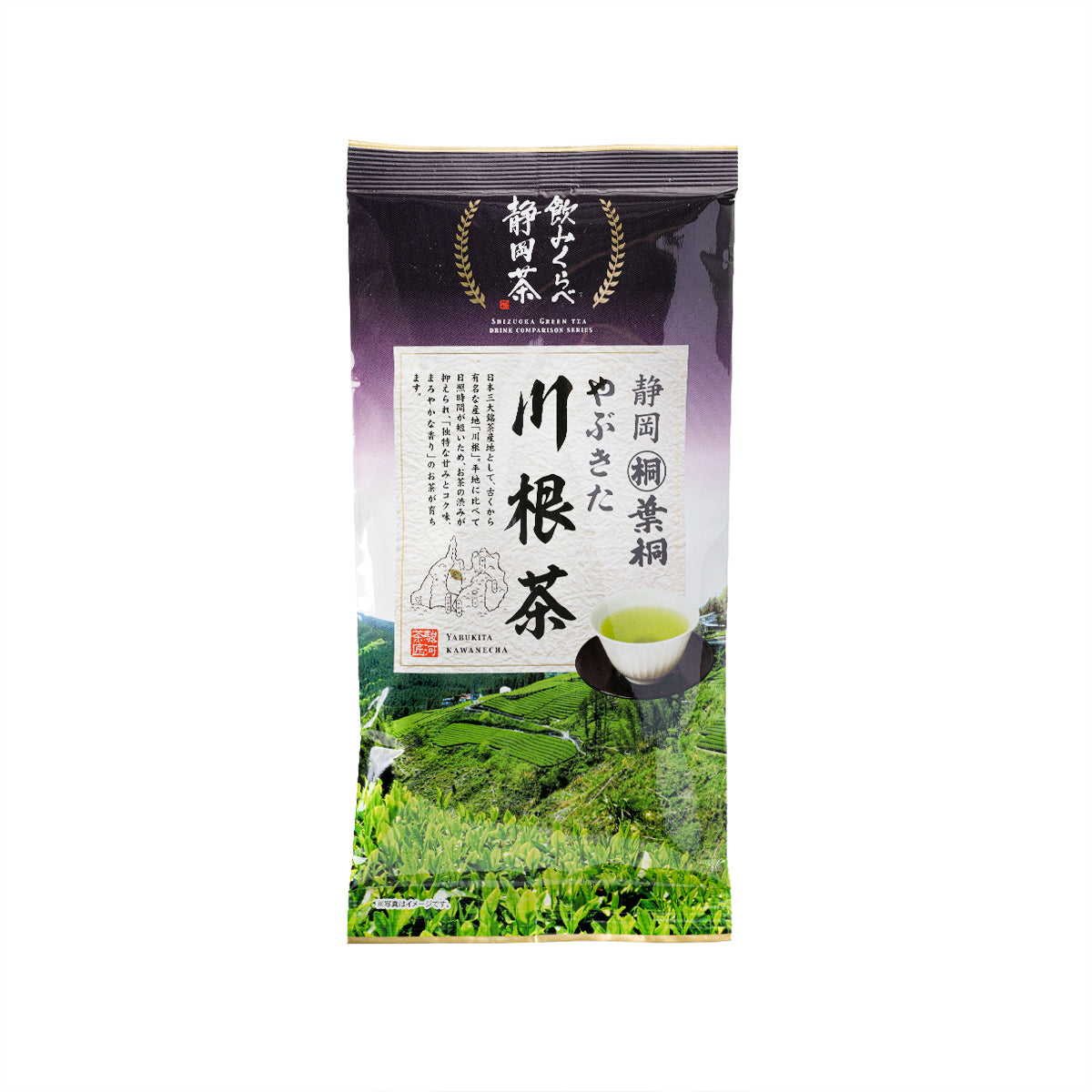 HAGIRI Shizuoka Yabukita Kawanecha Tea Leaves (100g)