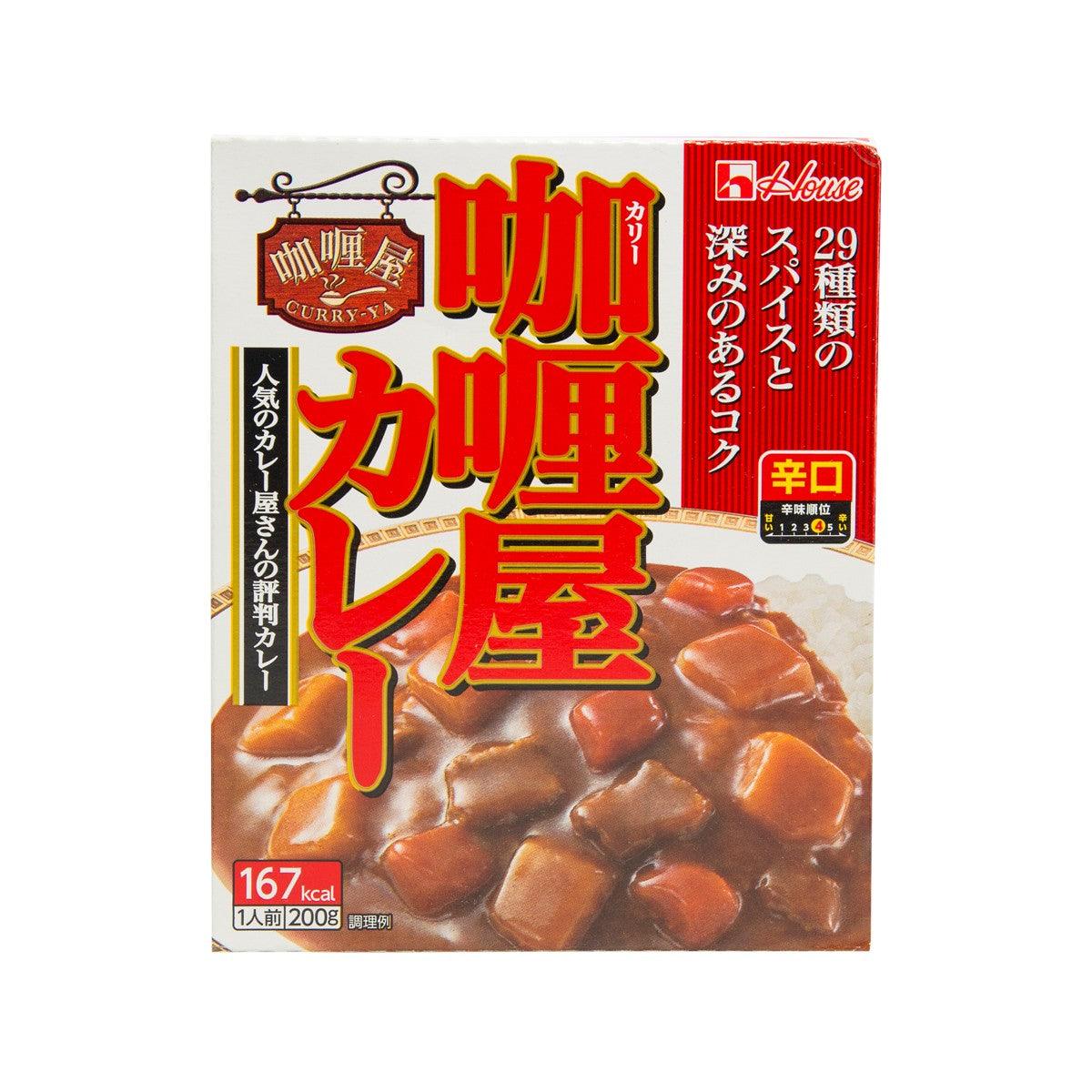 HOUSE Kariya Instant Curry - Hot (180g)