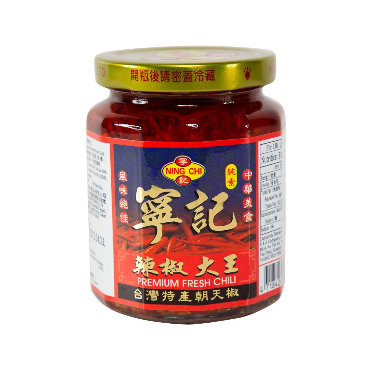 NING CHI Premium Fresh Chili (245g)