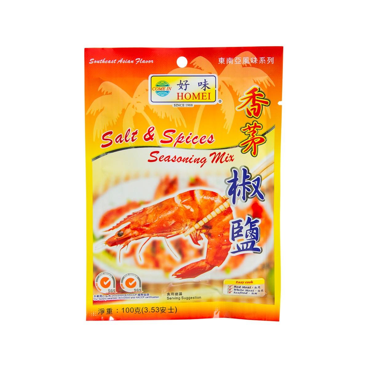 HOMEI Salt & Spices Seasoning Mix (100g)