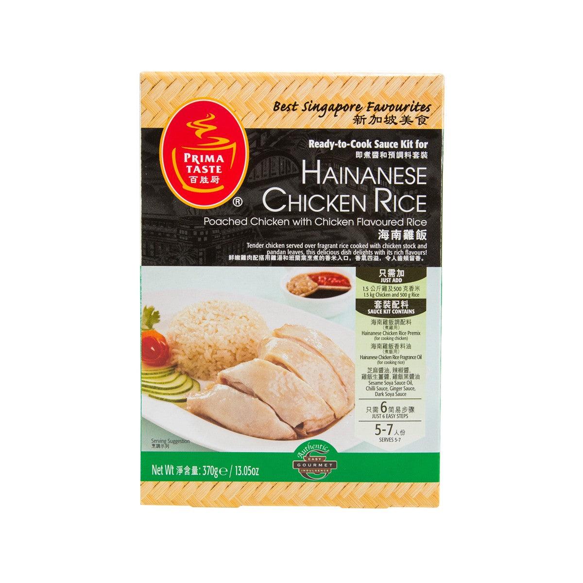 PRIMA TASTE Hainanese Chicken Rice Meal Sauce Kit (405g)