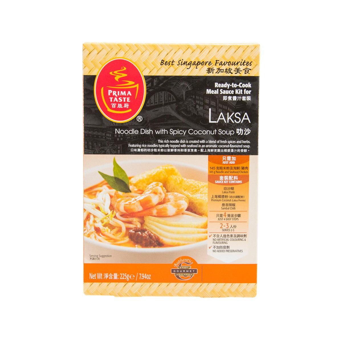 PRIMA TASTE Ready-To-Cook Sauce Kit for Laksa (225g)
