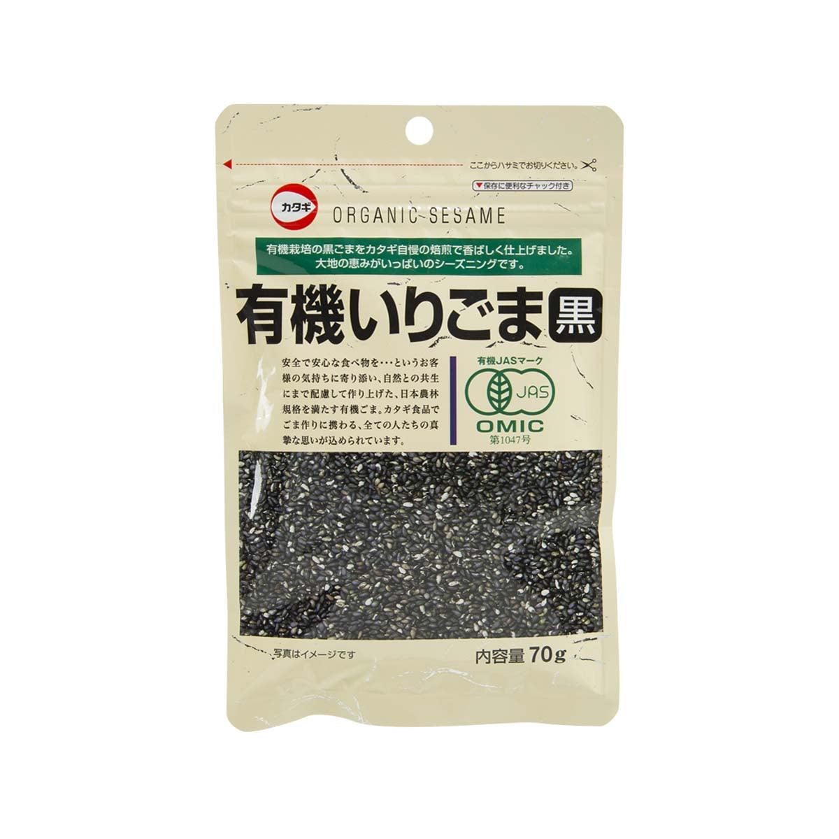 KATAGI Organic Roasted Black Sesame (70g)