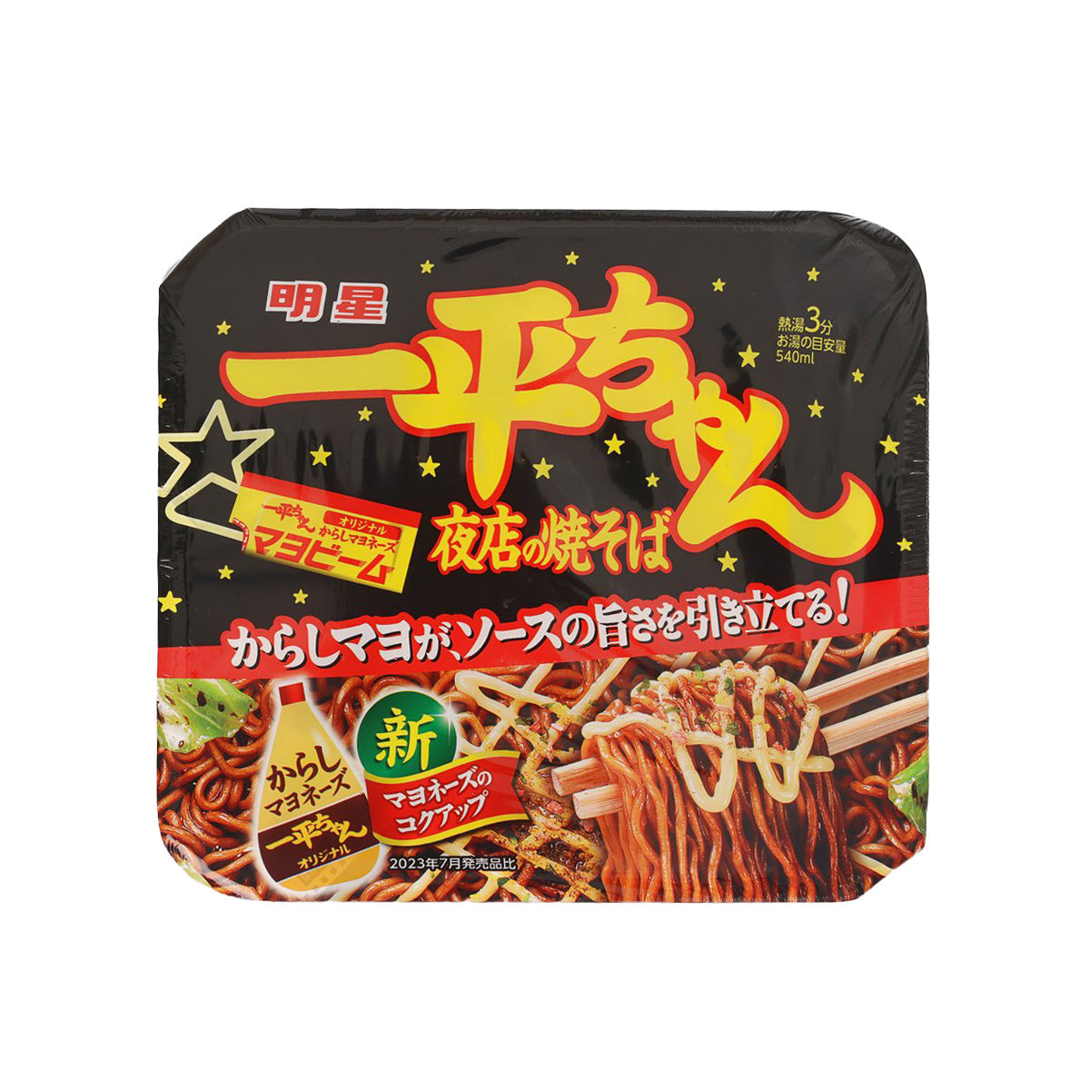 MYOJO Ippeichan Night Market Fried Noodles - Mustard Mayonnaise Flavor (135g)