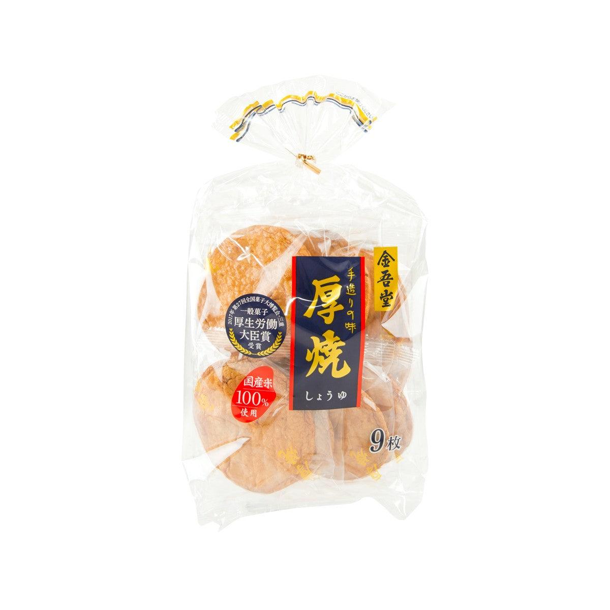 KINGODO Thick Roasted Rice Cracker - Soy Sauce (9pcs)