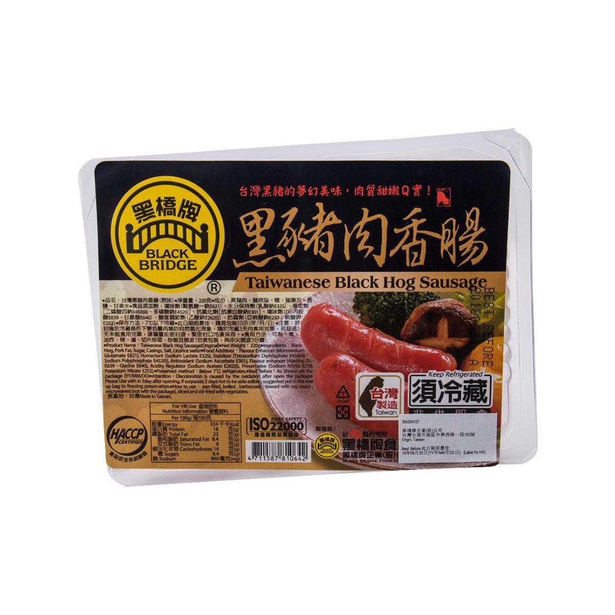 BLACK BRIDGE Taiwanese Black Hog Sausage - Original (220g)