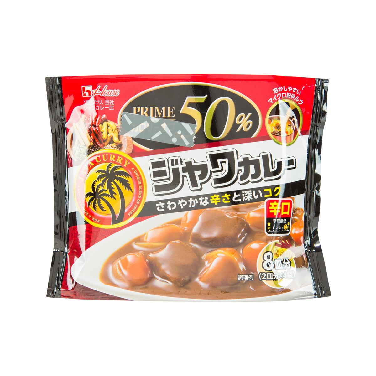 HOUSE Prime Java Curry Roux - Hot (112g)