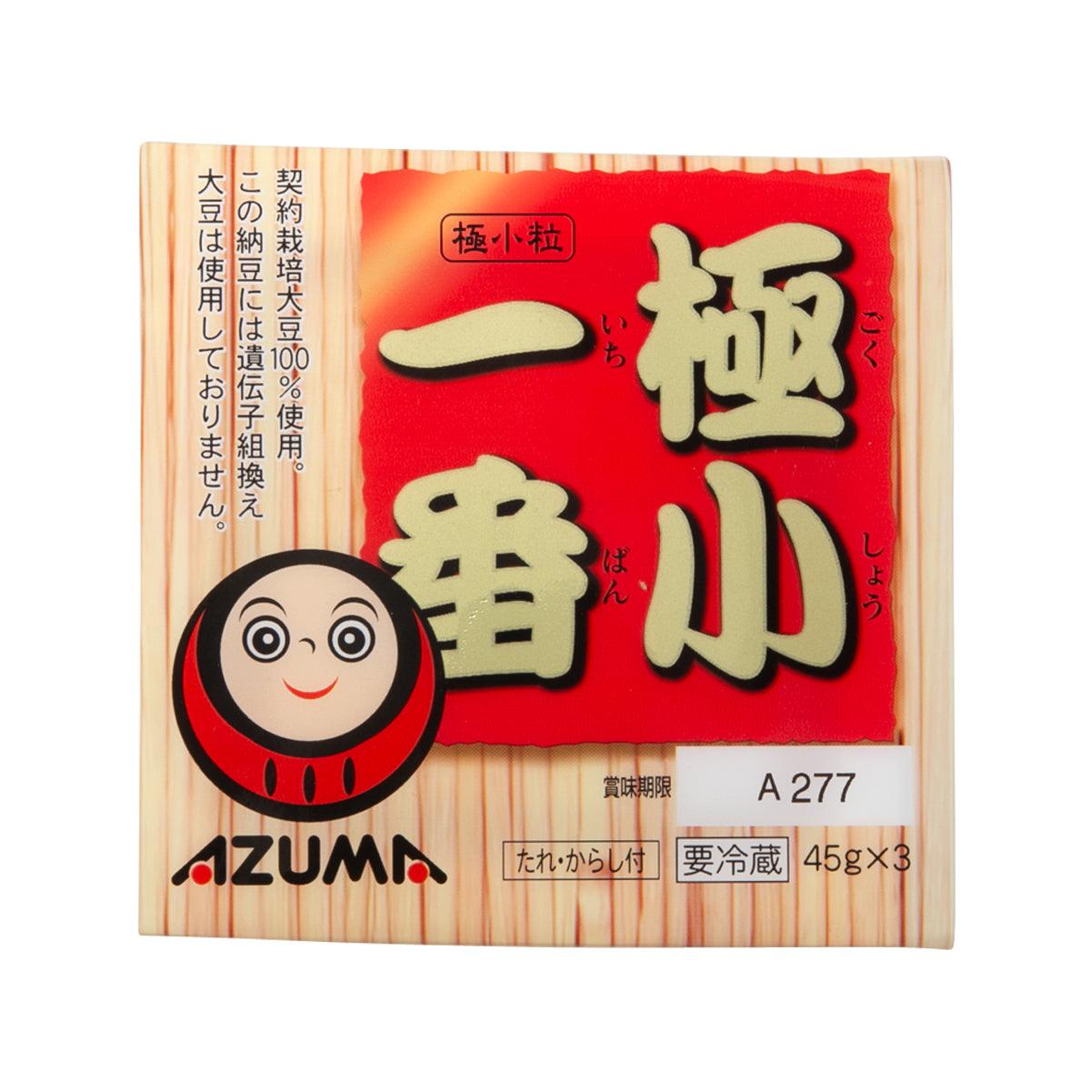 AZUMA Extra Small Grain Natto (3packs)