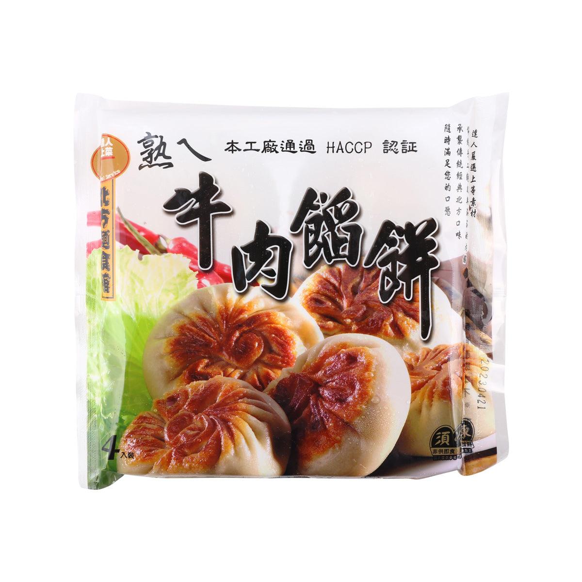 CHEF TAT Taiwanese Beef Stuffed Fried Pie (4pcs)