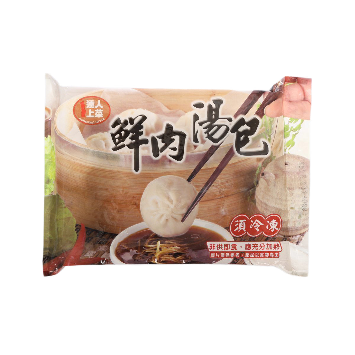 CHEF TAT Pork Stuffed Steam Bun (12pcs)