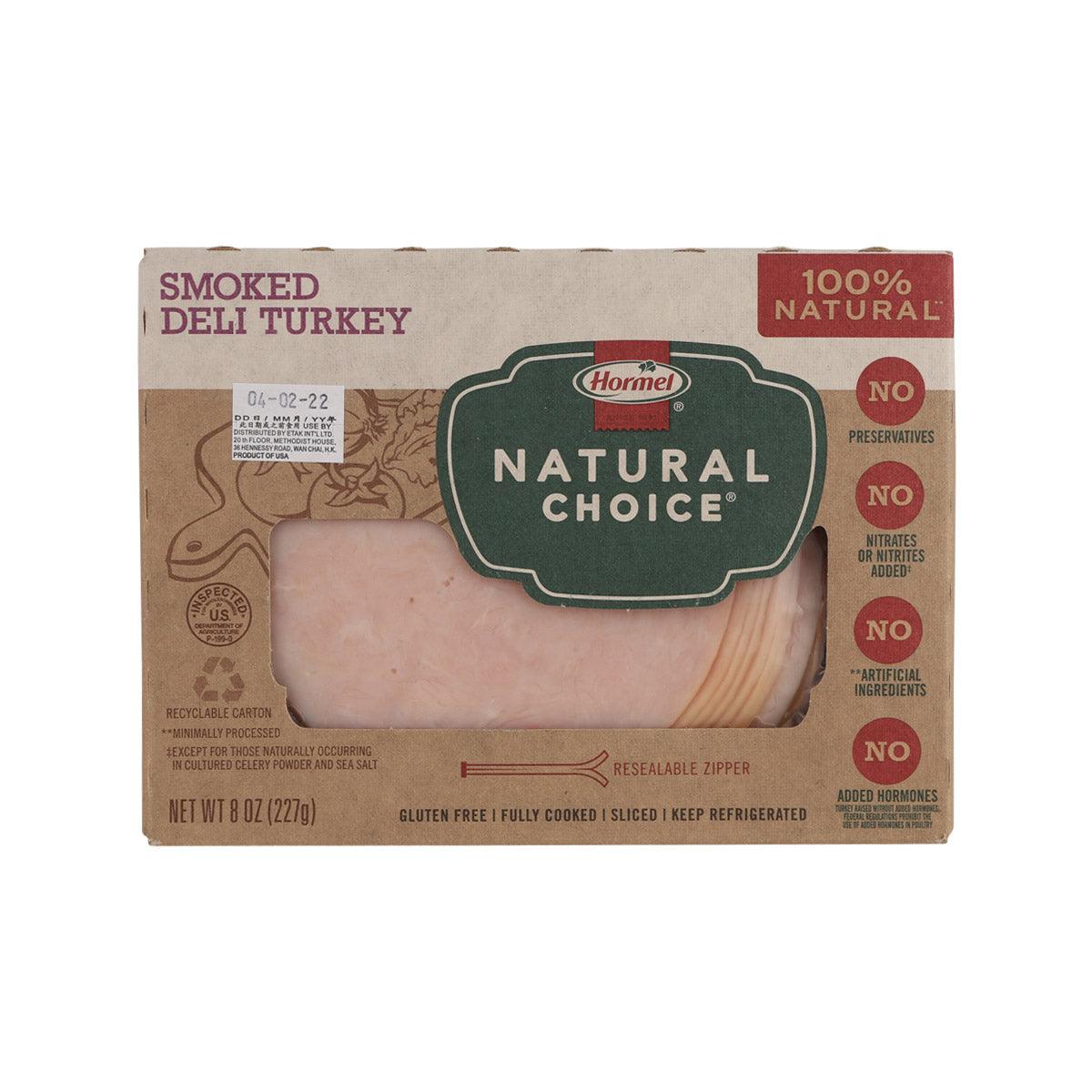 HORMEL Natural Choice Smoked Deli Turkey (227g)