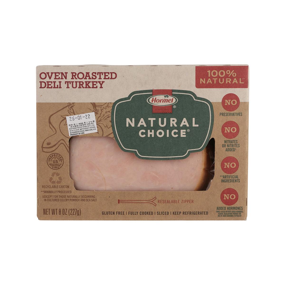 HORMEL Natural Choice Oven Roasted Deli Turkey (227g)