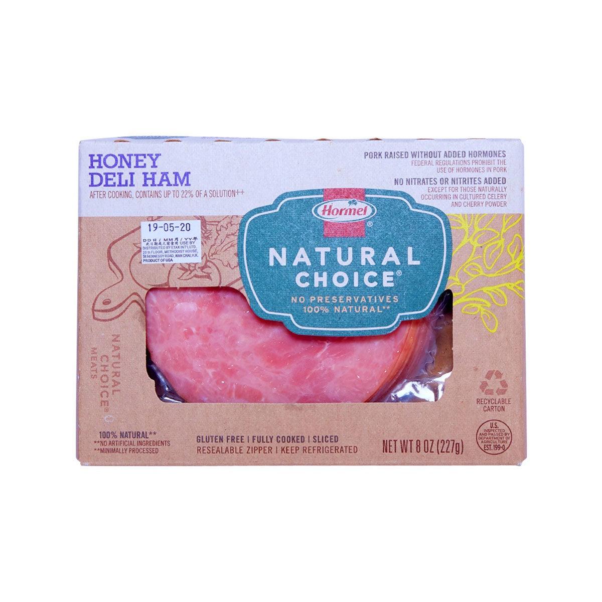 HORMEL Natural Choice Honey Deli Ham (227g)