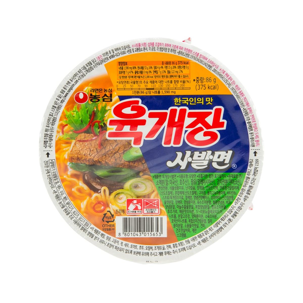 NONG SHIM Medium Bowl Noodle - Hot (86g)