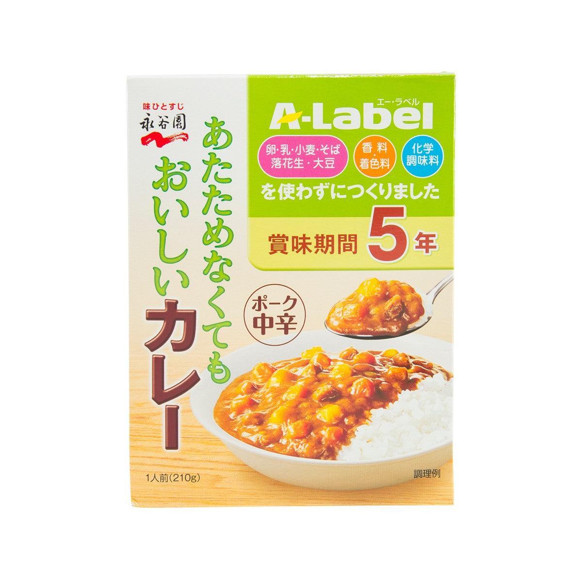 NAGATANIEN A-Label Instant Retort Pork Curry - Medium Hot (210g)