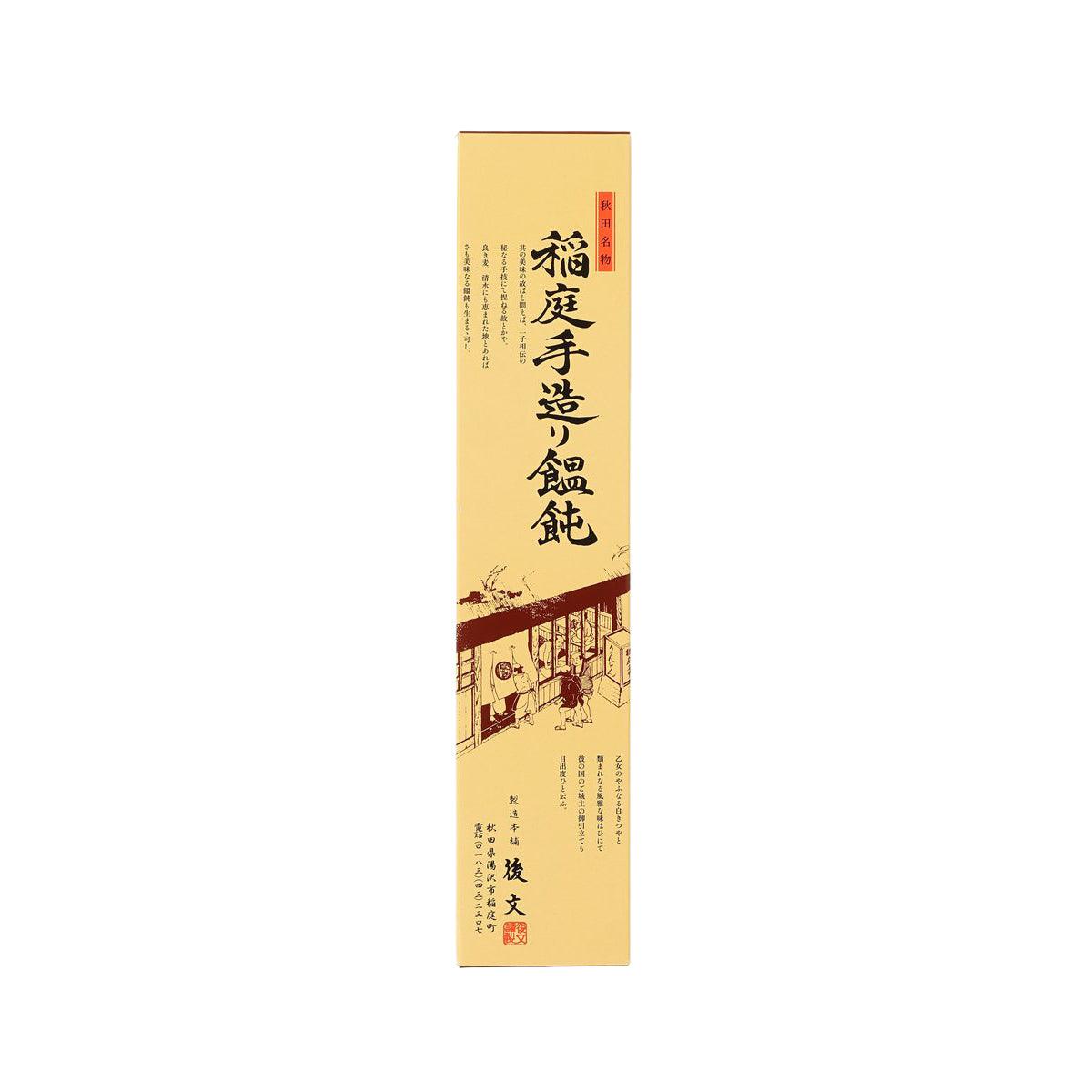 AKITAKOUBUN Handmade Inaniwa Udon Noodle (400g)