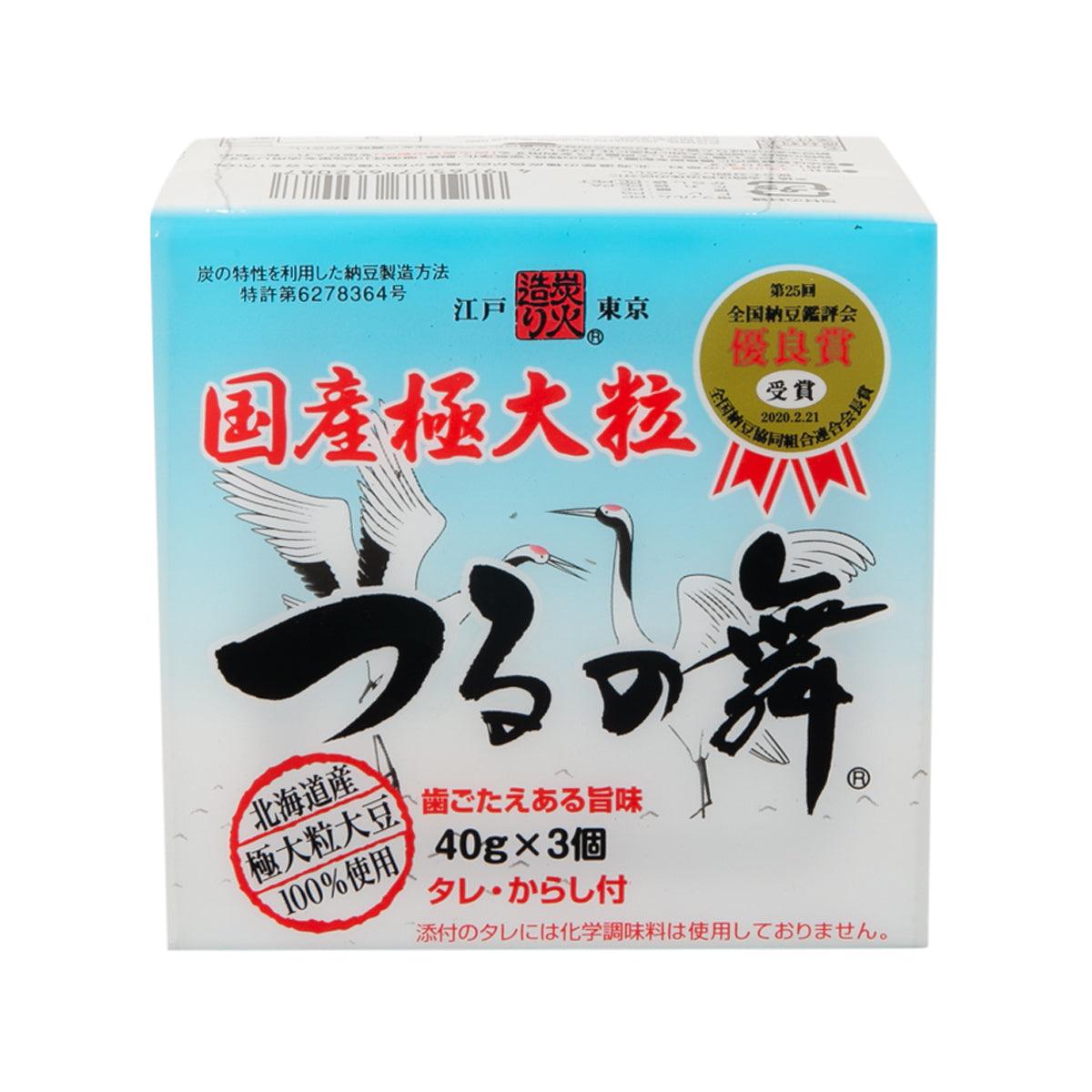 HOYANATTO Tsurunomai Japanese Natto - Extra Big Grain (3packs)