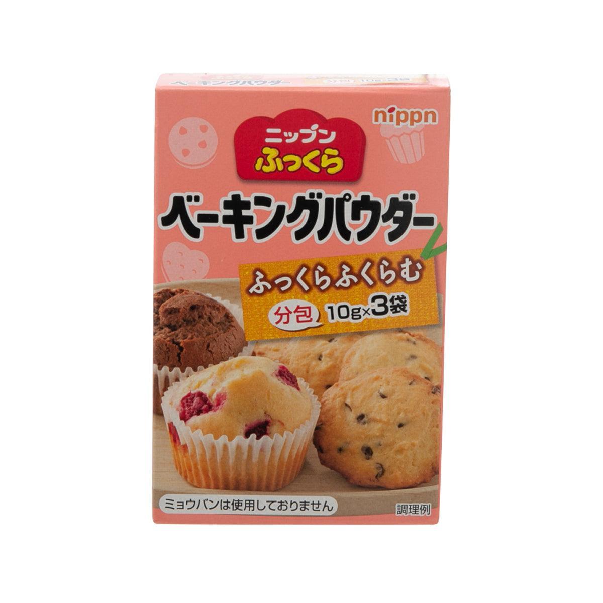 NIPPN Baking Powder (3 x 10g)