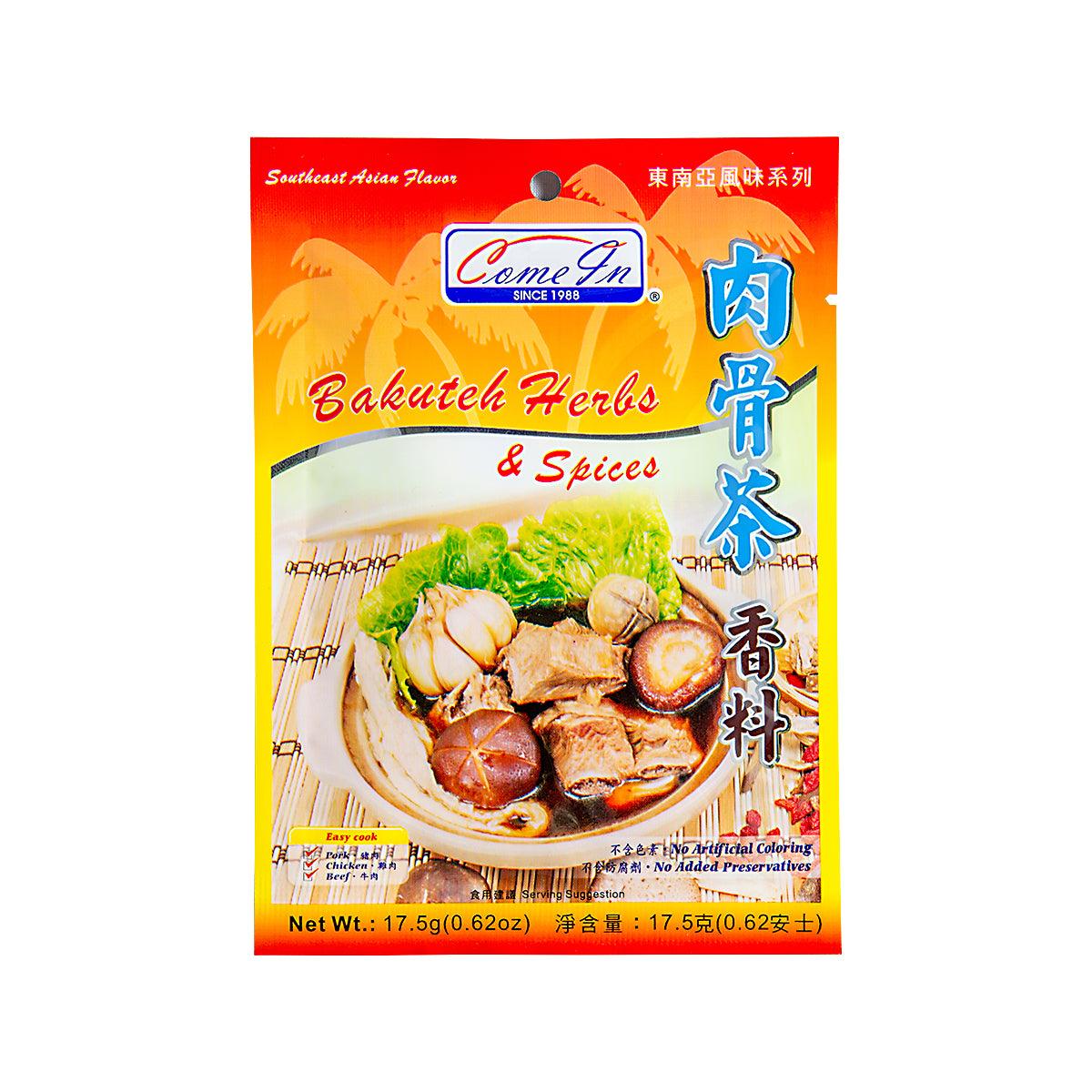 HOMEI Bakuteh Herbs & Spices (17.5g)