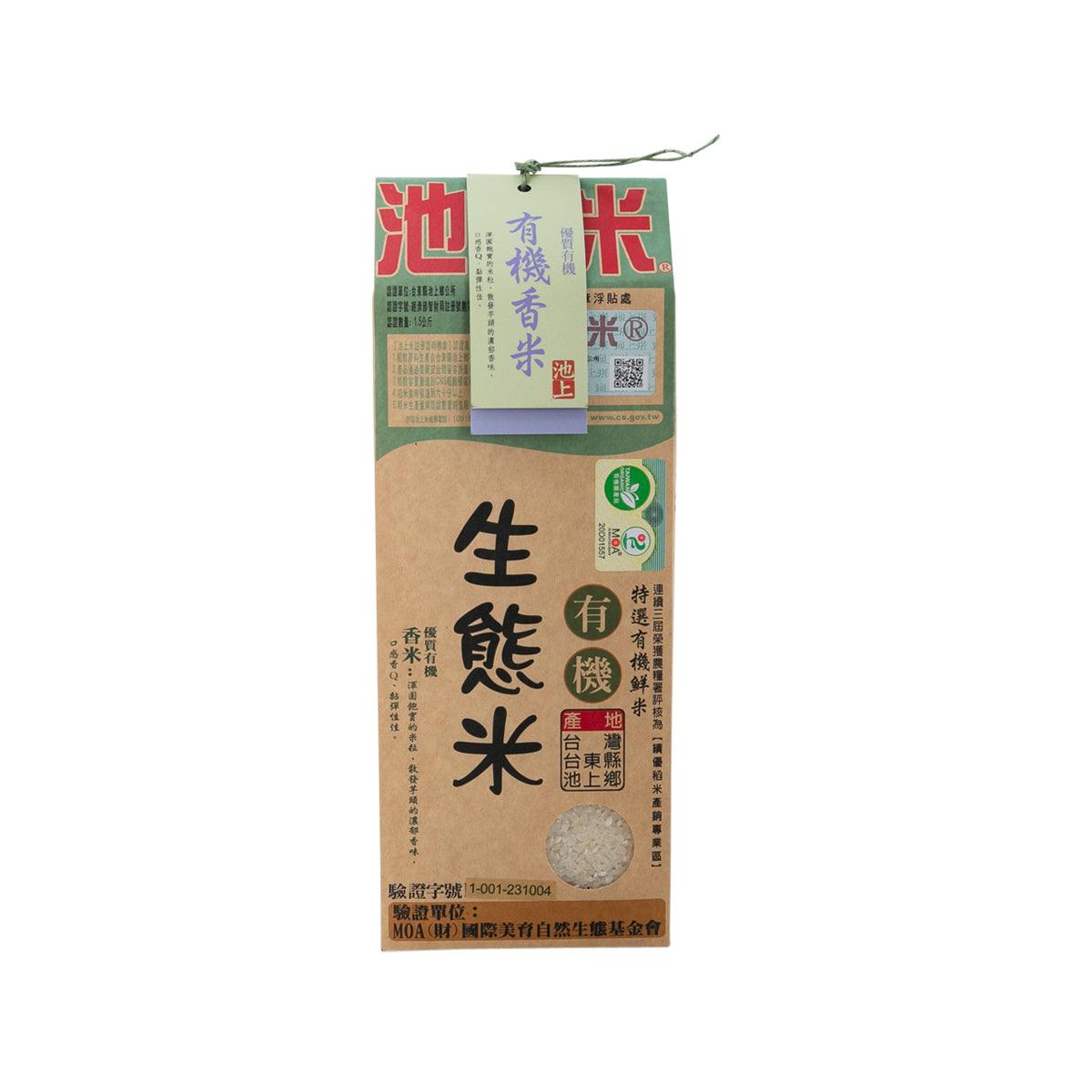 CHIHSHANG Organic Fragrant White Rice (1.5kg)