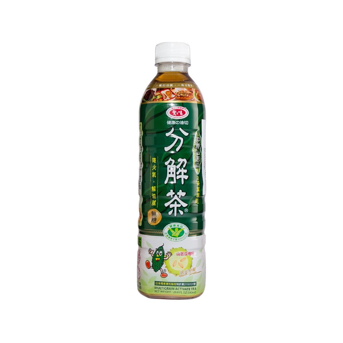 AGV Multigrain Activate Tea (590mL)