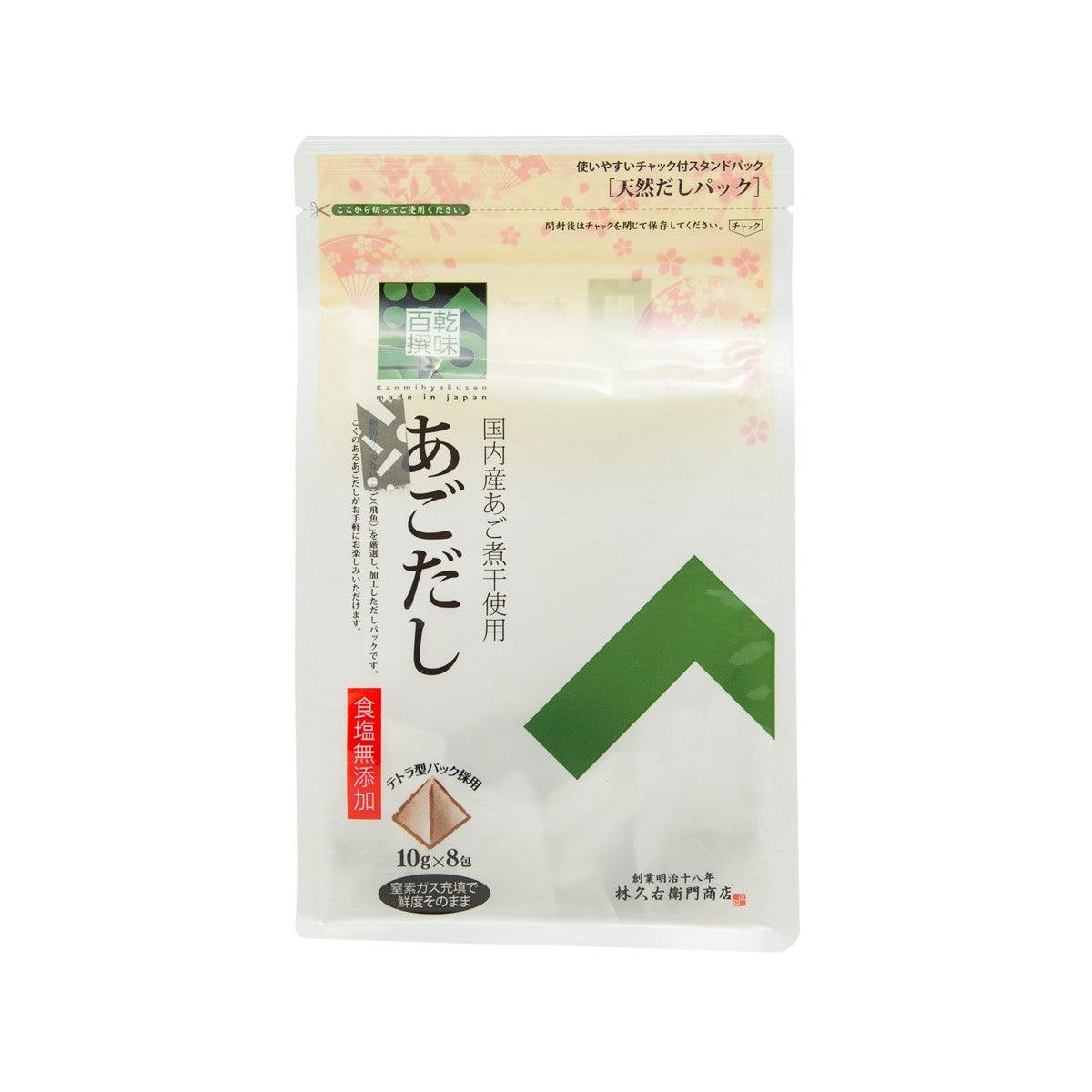 KYUEMON Natural Soup Stock - Flying Fish (80g)