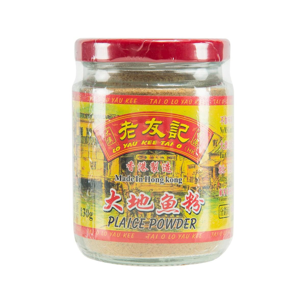 LOYAUKEE TAIO Plaice Powder (130g)