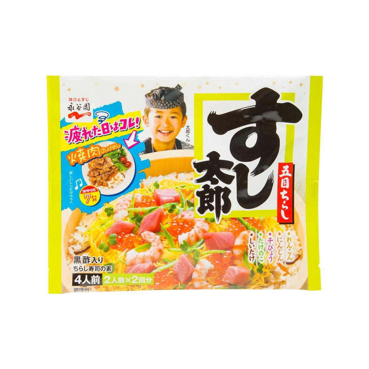 NAGATANIEN Sushi Taro Black Vinegar Seasoning Mix for Sushi Rice (198g)