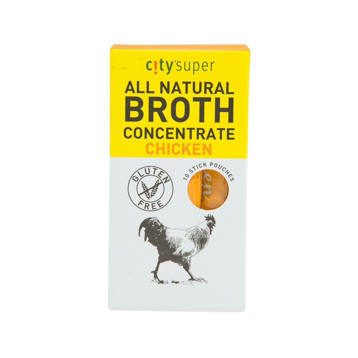 CITYSUPER All Natural Broth Concentrate - Chicken (10pcs)