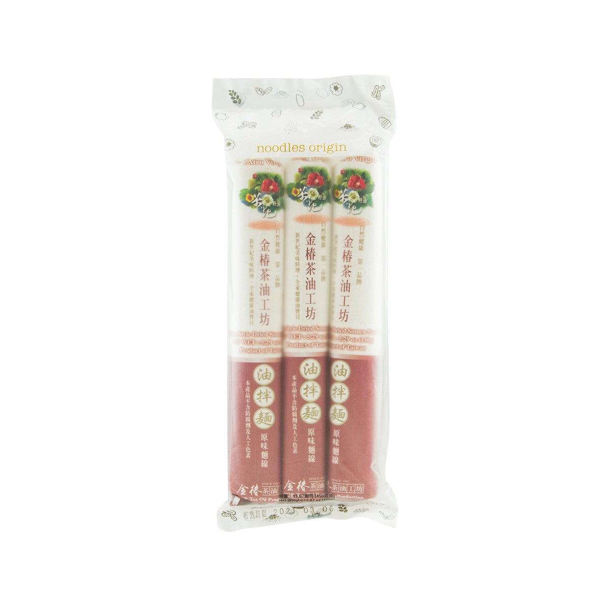 GOLDEN FLOWER Noodles Origin Asian Style Dried Somen Noodle (450g)