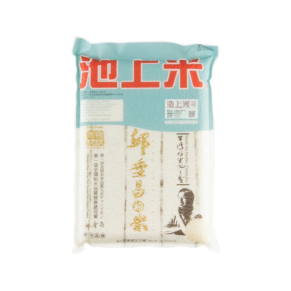 CHAMP CHIU Chishang White Rice (1.97kg)
