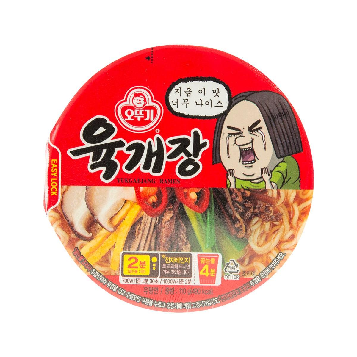 OTTOGI Beef Spicy Soup Ramen Bowl (110g)