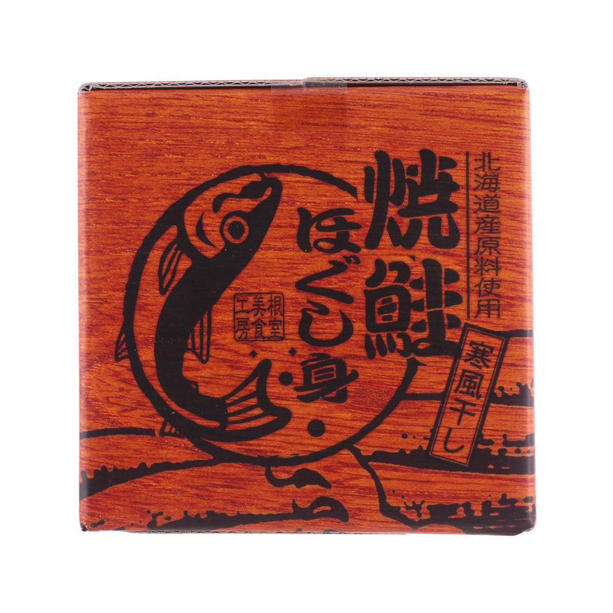 HIRASHO SHOTEN Grilled Salmon Flakes (160g)