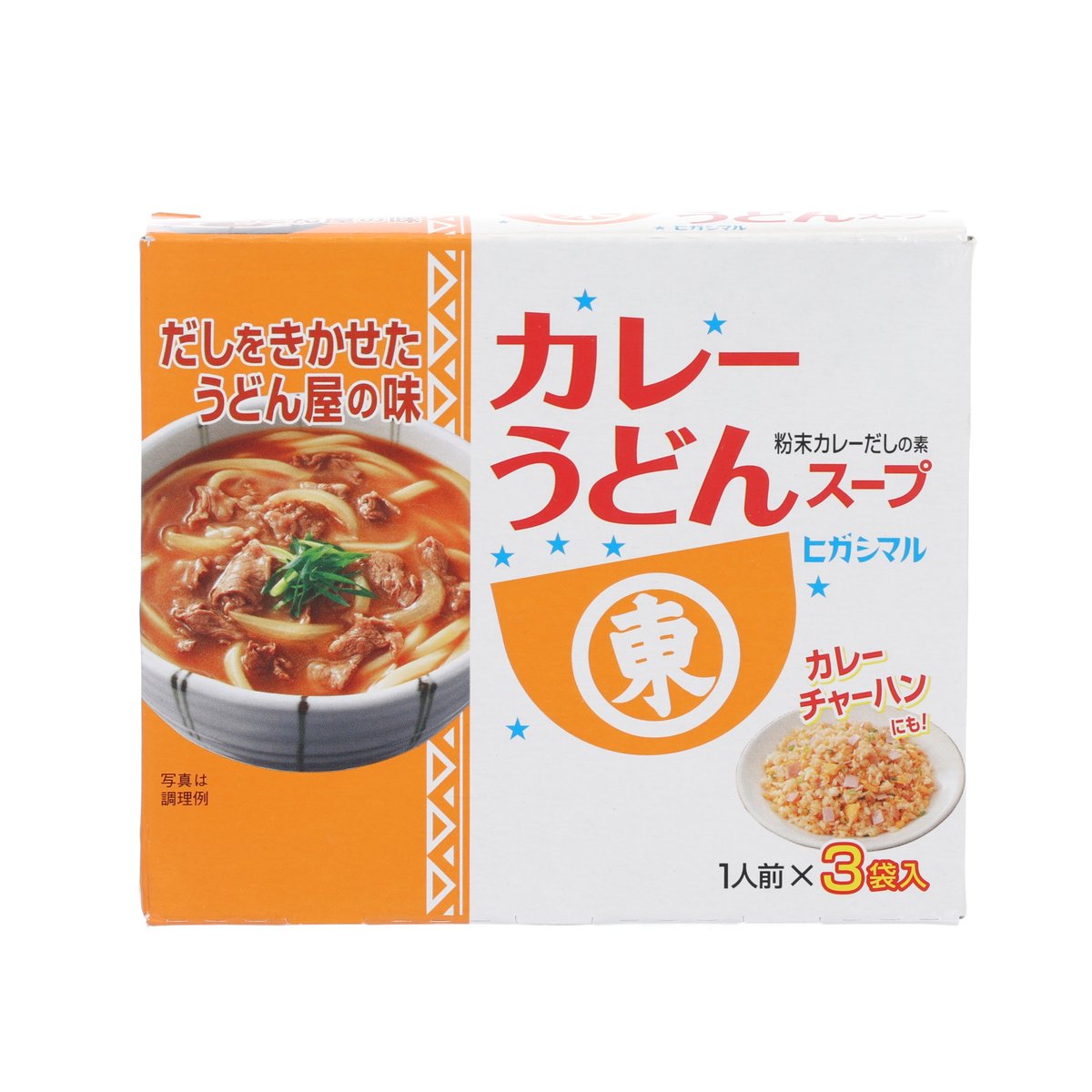 HIGASHIMARU Curry Soup Stock Powder for Udon Noodle (3packs)