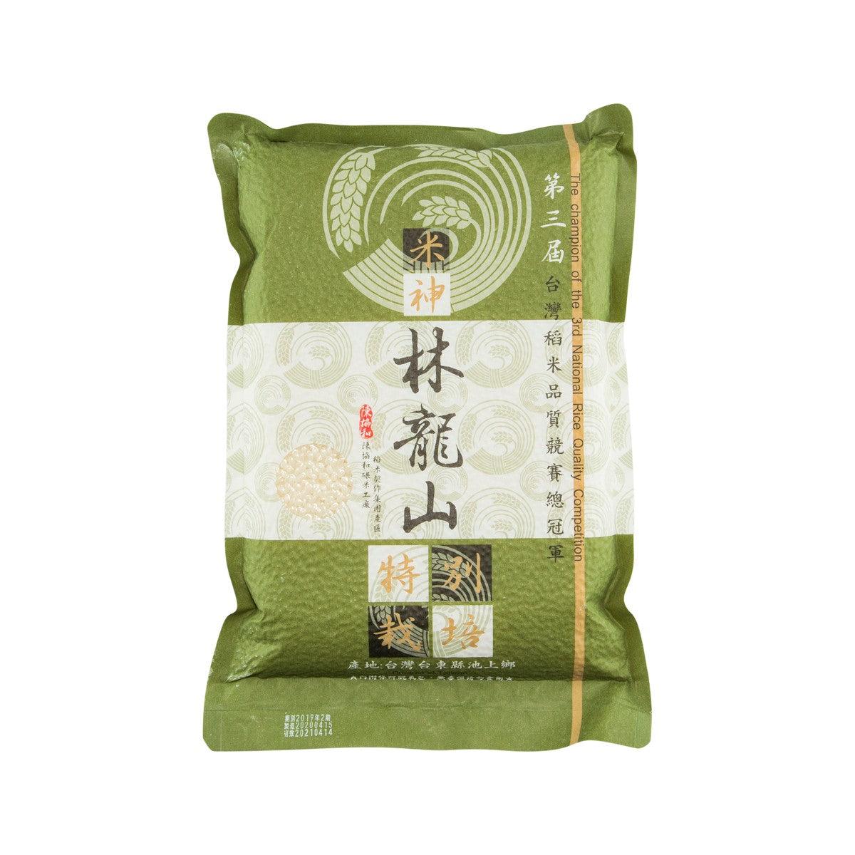 LIN LONGSHAN Champion Rice (2kg)