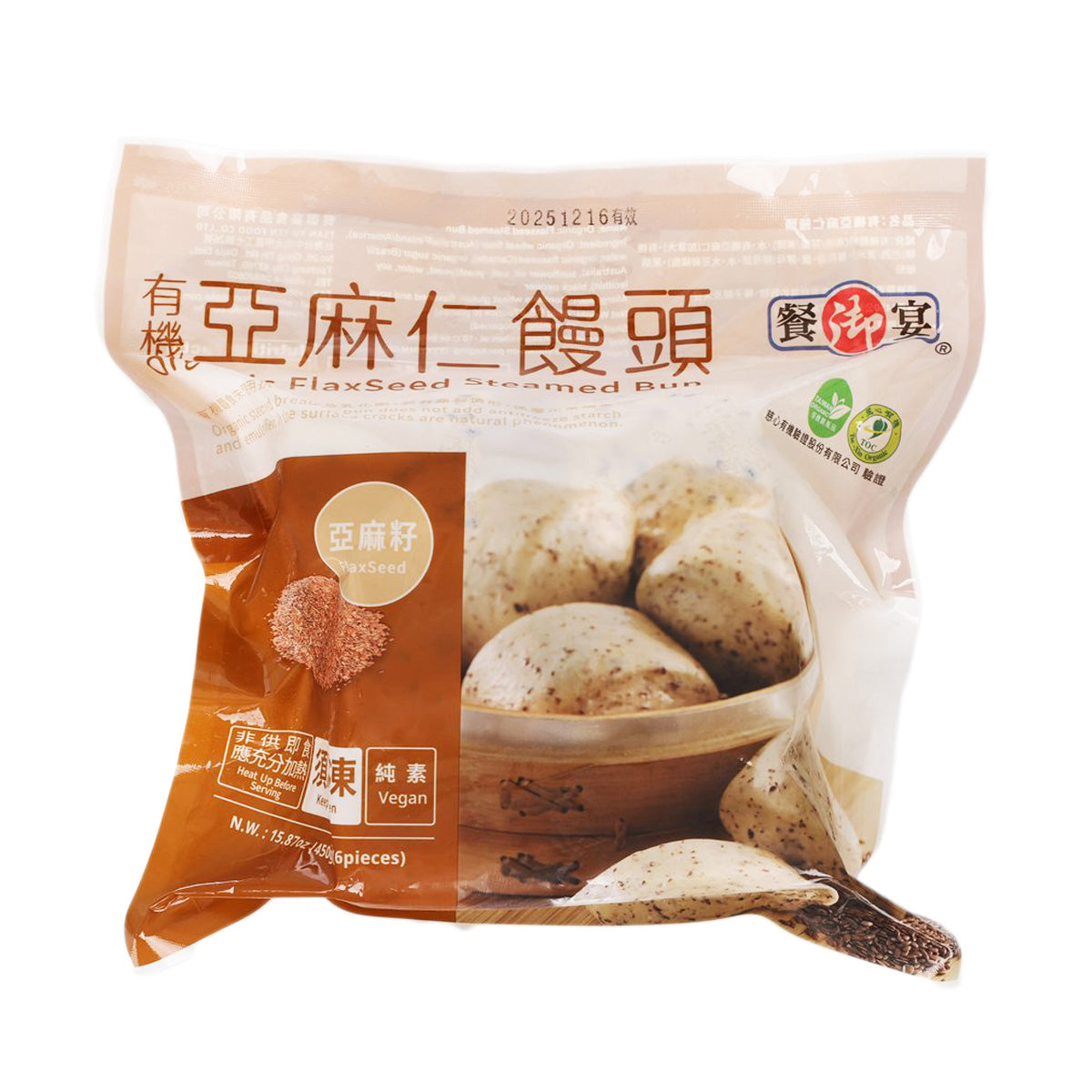 HOME BAKE Organic Flaxseed Steamed Bun (6 x 75g)