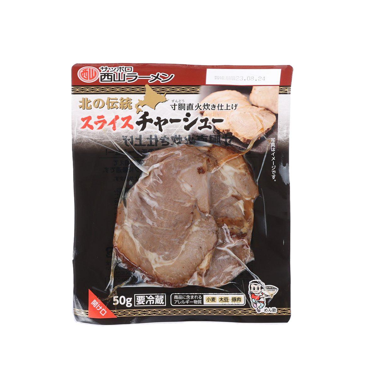 NISHIYAMA SEIMEN Sliced Grilled Pork for Ramen Noodle (50g)
